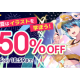 株式会社　パルミー