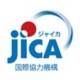 独立行政法人　国際協力機構