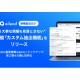 株式会社　ａｉｌｅａｄ