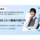 株式会社　Ｓｔａｒｄｙ