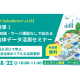 株式会社　エーティーエルシステムズ