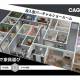 ＣＡＧＵＵＵ　株式会社