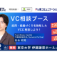 プロトスター　株式会社