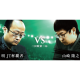 公益社団法人　日本将棋連盟