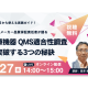 株式会社　Ｂｅｒｒｙ