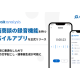 ａｍｐｔａｌｋ　株式会社