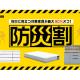 株式会社　ブライダル・ボックス