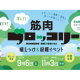 株式会社　ＩＮＧＥＮ