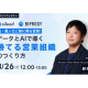 株式会社　ａｉｌｅａｄ