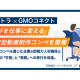 株式会社　デイトラ