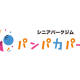株式会社　孫の手