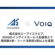 ＶＯＩＱ　株式会社