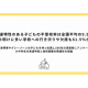 ＰＡＰＡＭＯ　株式会社