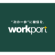 株式会社　ワークポート
