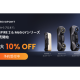 Ｒｅｖｏｐｏｉｎｔ Ｊａｐａｎ　株式会社