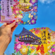 株式会社　ＥＬｔｅｒｎａｌ