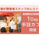 ＫＥＩＰＥ　株式会社