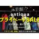 株式会社　ａｎｔｉｑｕａ