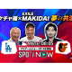 株式会社　ＳＰＯＴＶ ＪＡＰＡＮ
