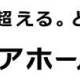 プロクレアホールディングス