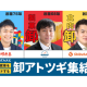 株式会社　ｍｏｂ