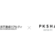 株式会社　ＰＫＳＨＡ Ｉｎｆｉｎｉｔｙ