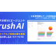株式会社　Ｓｒｕｓｈ