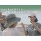 一般社団法人　Ｅａｒｔｈ Ｃｏｍｐａｎｙ