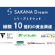 株式会社　さかなドリーム