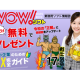 株式会社　ｍｏｂ