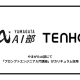 株式会社　ＴＥＮＨＯ