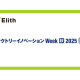 株式会社　Ｅｌｉｔｈ