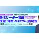 スカイライト コンサルティング　株式会社