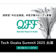 株式会社　クォンタムフラワーズ＆フーズ