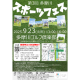 株式会社　多摩川ゴルフ倶楽部