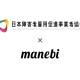 株式会社　ｍａｎｅｂｉ
