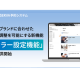 株式会社　コントロールテクノロジー
