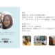 株式会社　ＴＡＭ