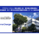 Ｔｅｒｒａ Ｃｈａｒｇｅ　株式会社