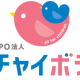 ＮＰＯ法人　チャイボラ