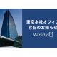 株式会社　Ｍａｒｓｄｙ