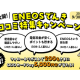 ＥＮＥＯＳ Ｐｏｗｅｒ　株式会社