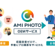 株式会社　ａＭｉ
