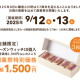 有限会社　ケイワン