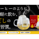 Ｄａｓｈｉ Ｃｏｒｐｏｒａｔｉｏｎ　株式会社