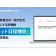 株式会社　コントロールテクノロジー