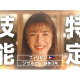 株式会社　Ｐｒｏｕｄ Ｐａｒｔｎｅｒｓ