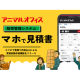 株式会社　ｍｏｂ