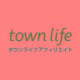タウンライフ　株式会社