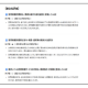 ｏｐｓｏｌ　株式会社